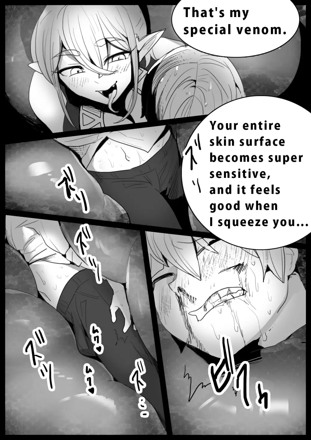 Girls Beat! -vsラミア- - page13