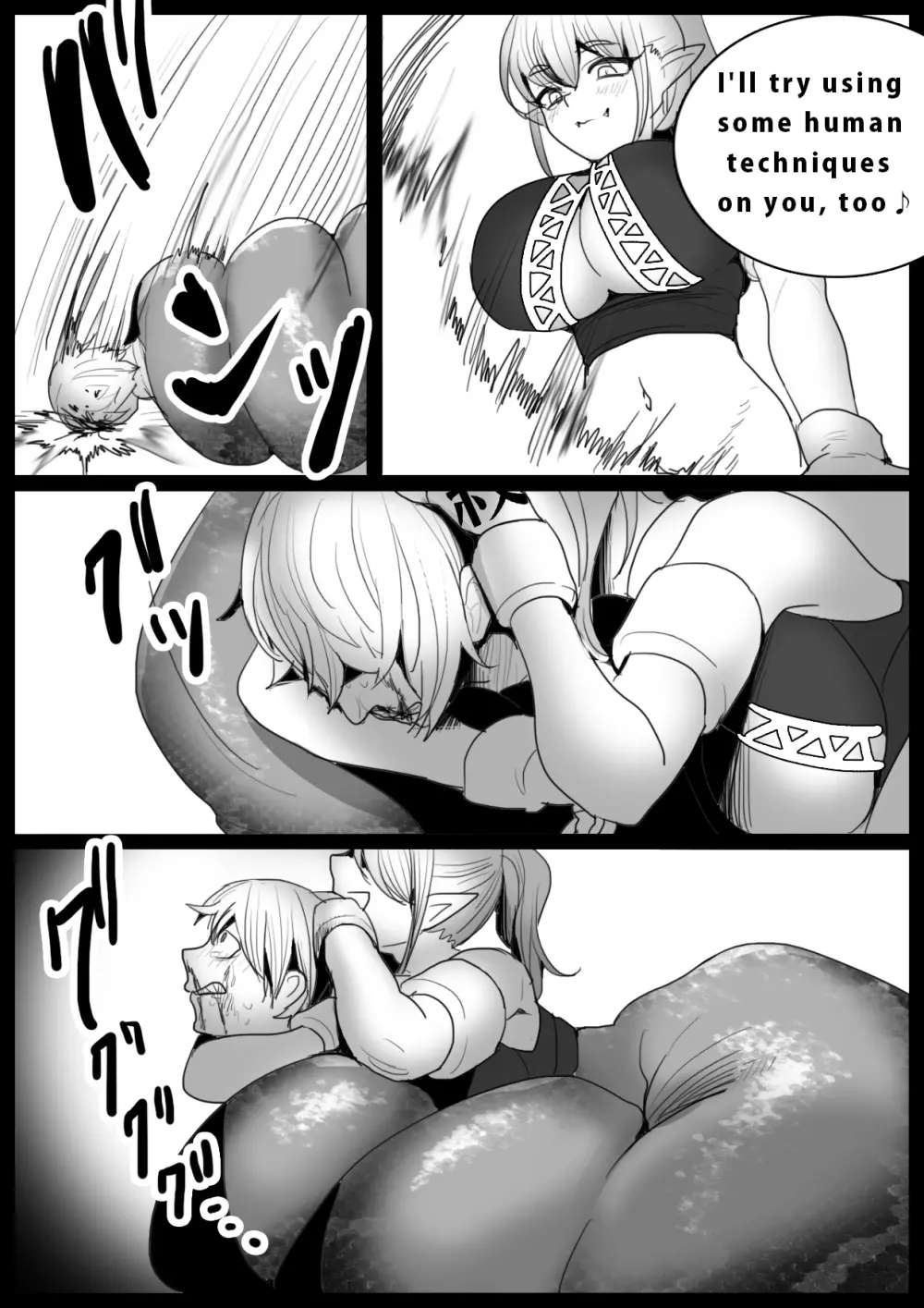 Girls Beat! -vsラミア- - page8