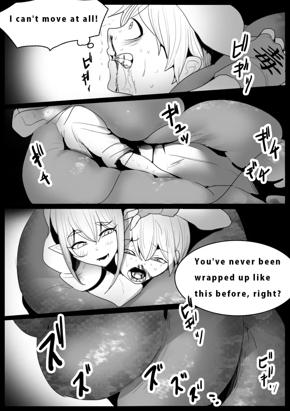 Girls Beat! -vsラミア- - page9