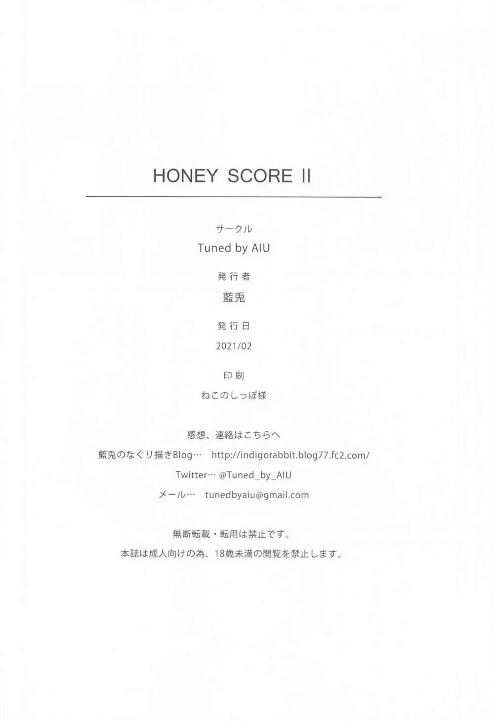 HONEY SCORE II - page21