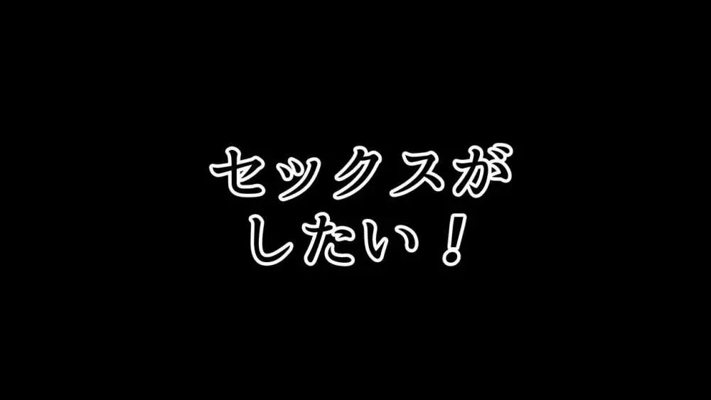 セックススマートフォン～ハーレム学園編総集編～ - page324