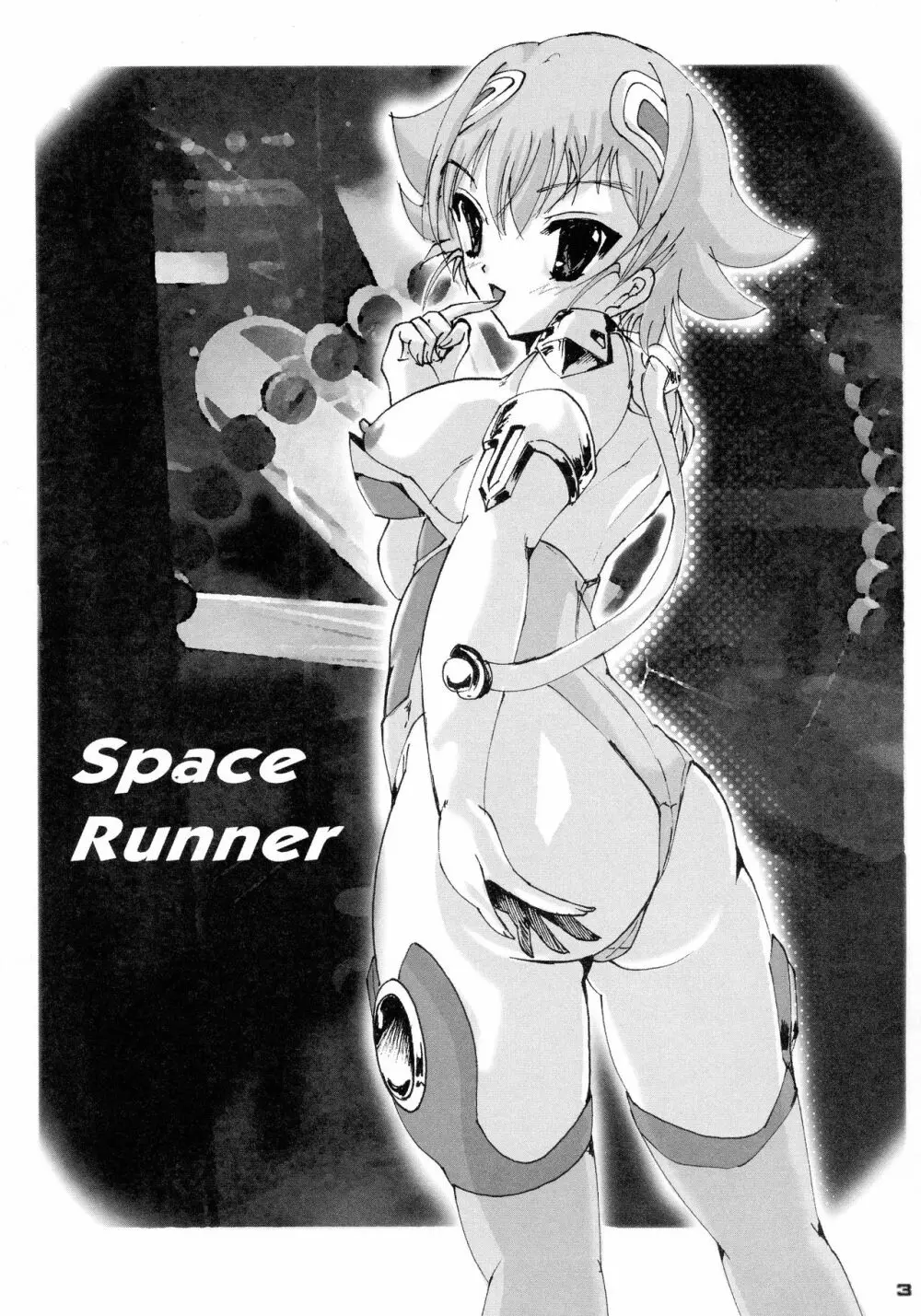 Space Runner - page3