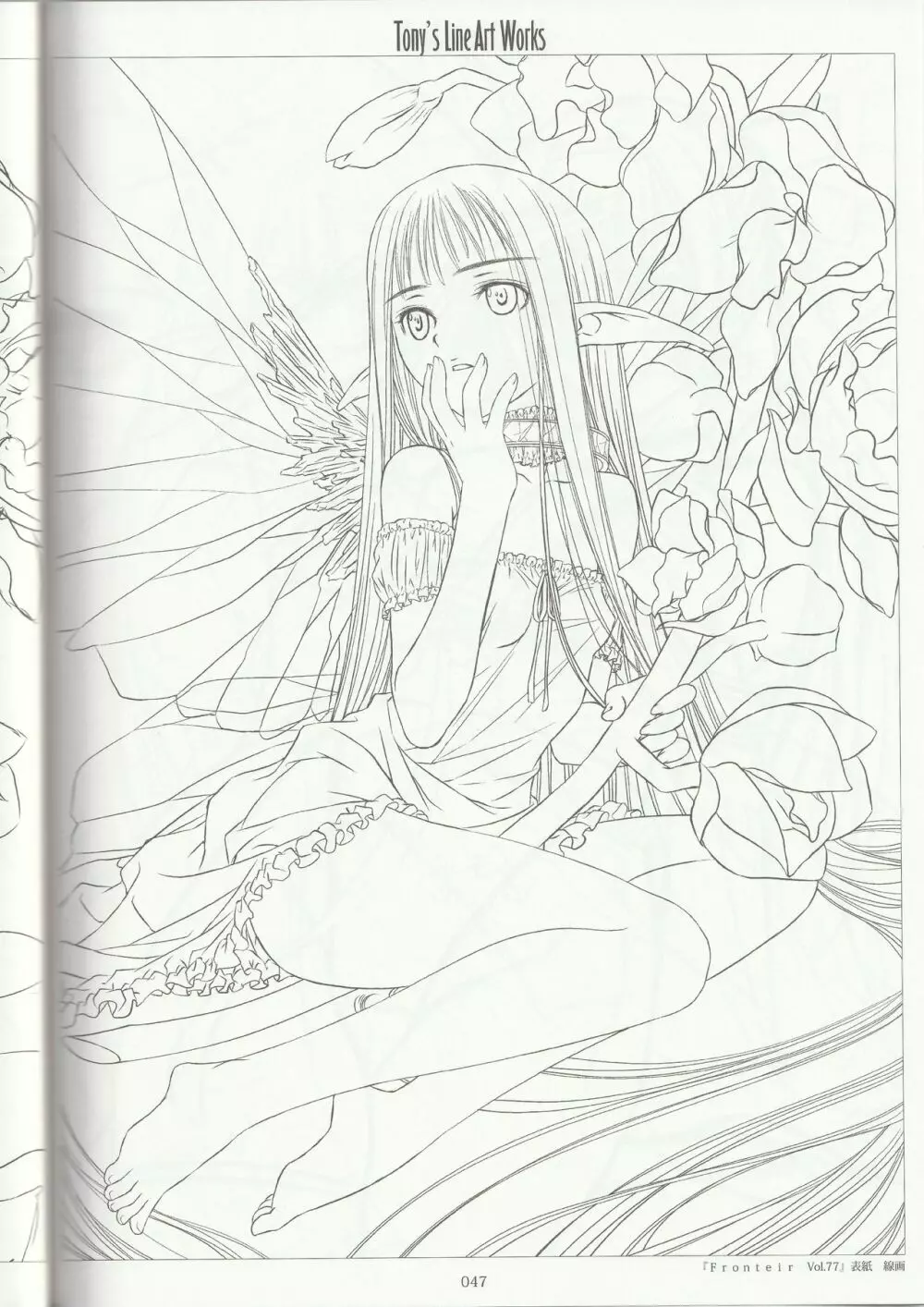 Tony's Line Art Works 絵師20周年記念線画集 - page46