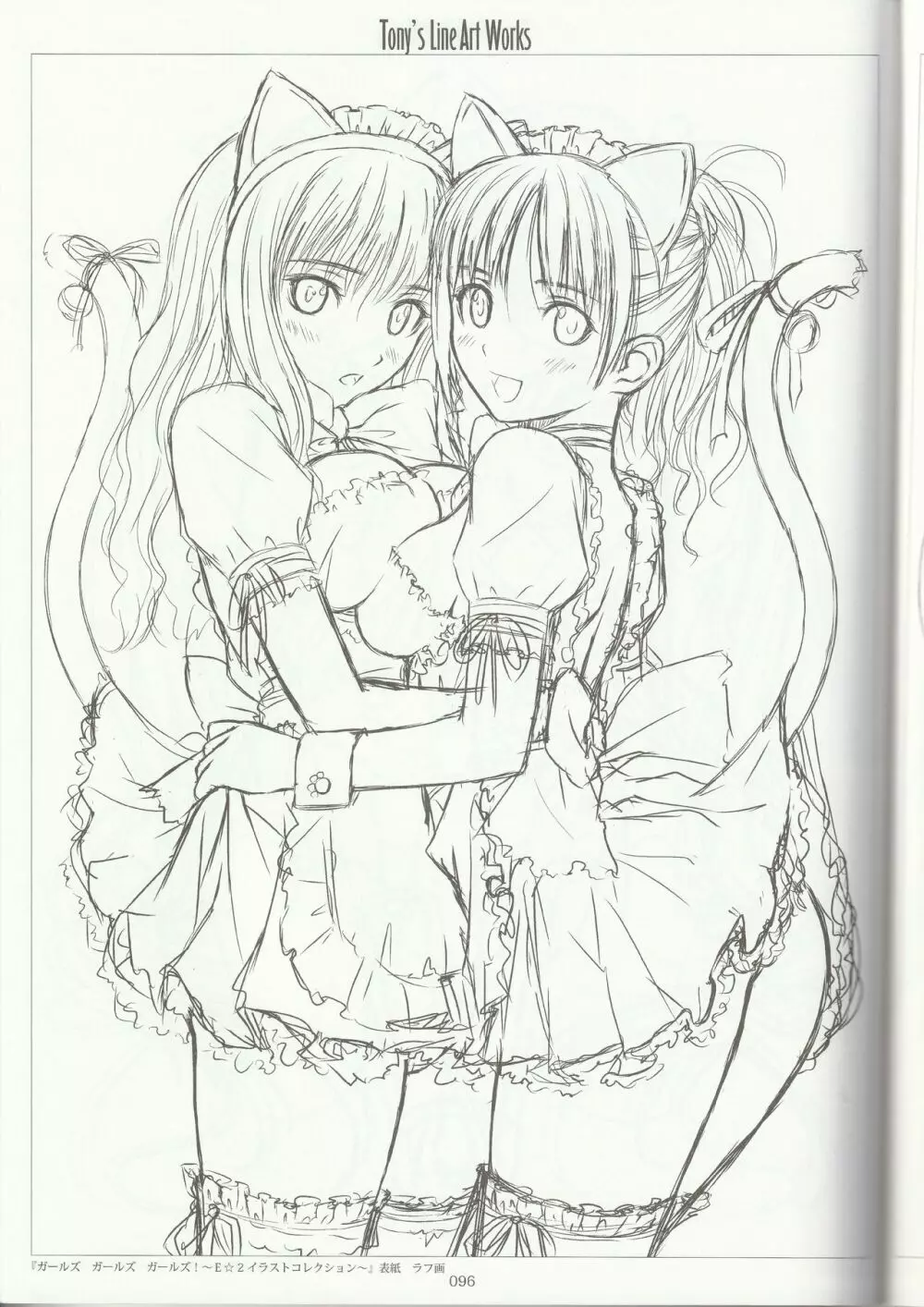 Tony's Line Art Works 絵師20周年記念線画集 - page95