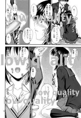 Ai Shitai❤2 - page13