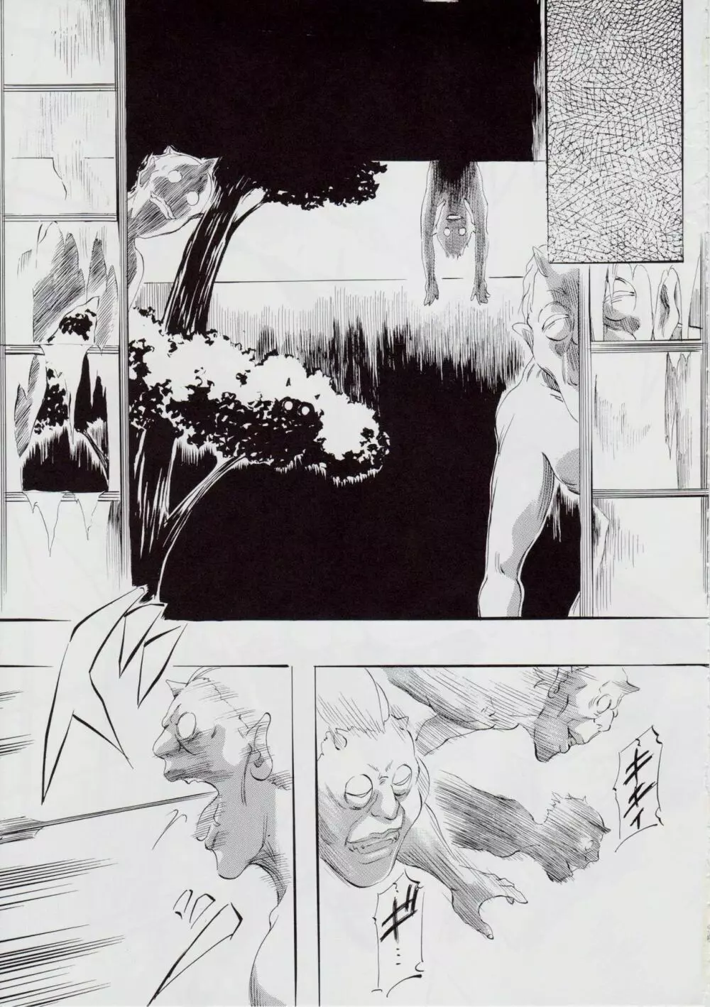 [武装女神 (神無月かんな)] A&M BK~アイアンメイデン~2 (淫獣聖戦) - page29