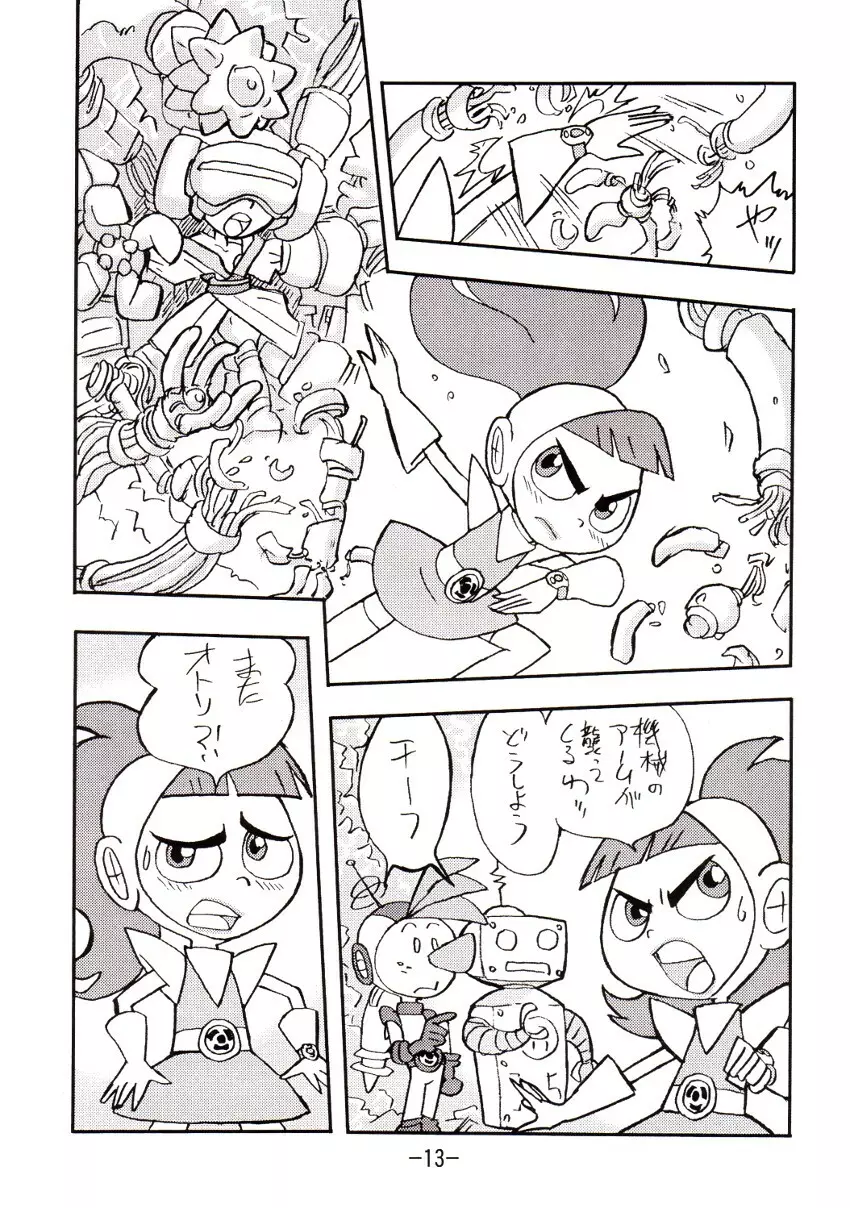 psychosomatic counterfeit vol.2 - page12