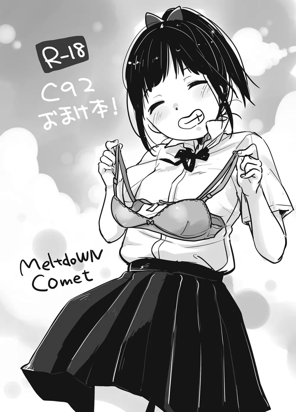 MeltdoWN COmet おまけ本まとめ - page36