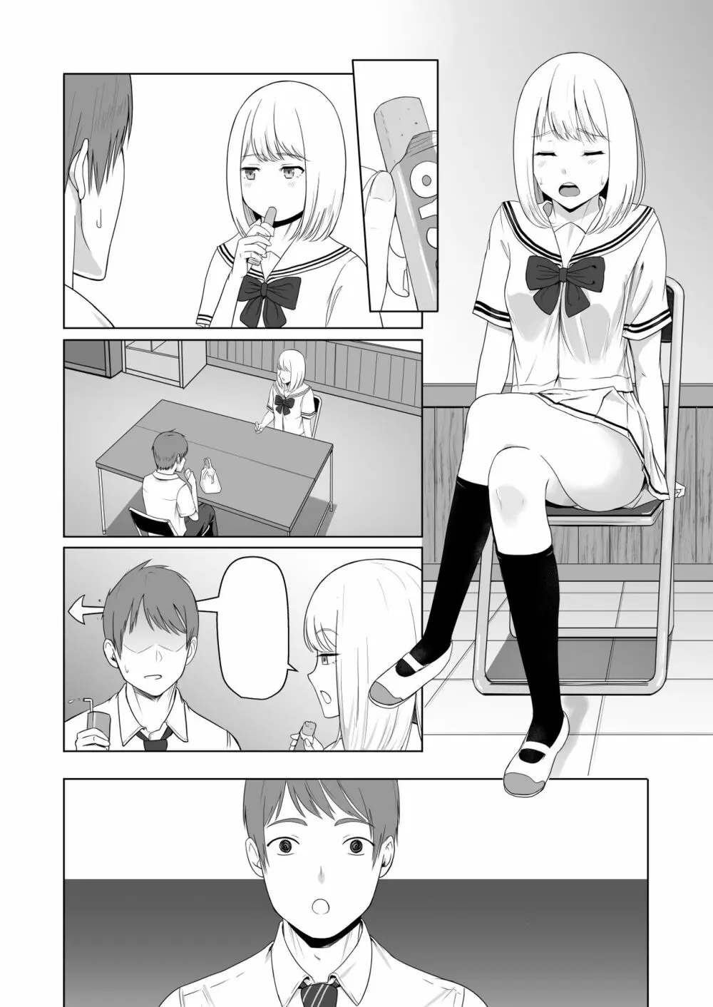 君がため。2 市河いのり ～陥落編～ - page105