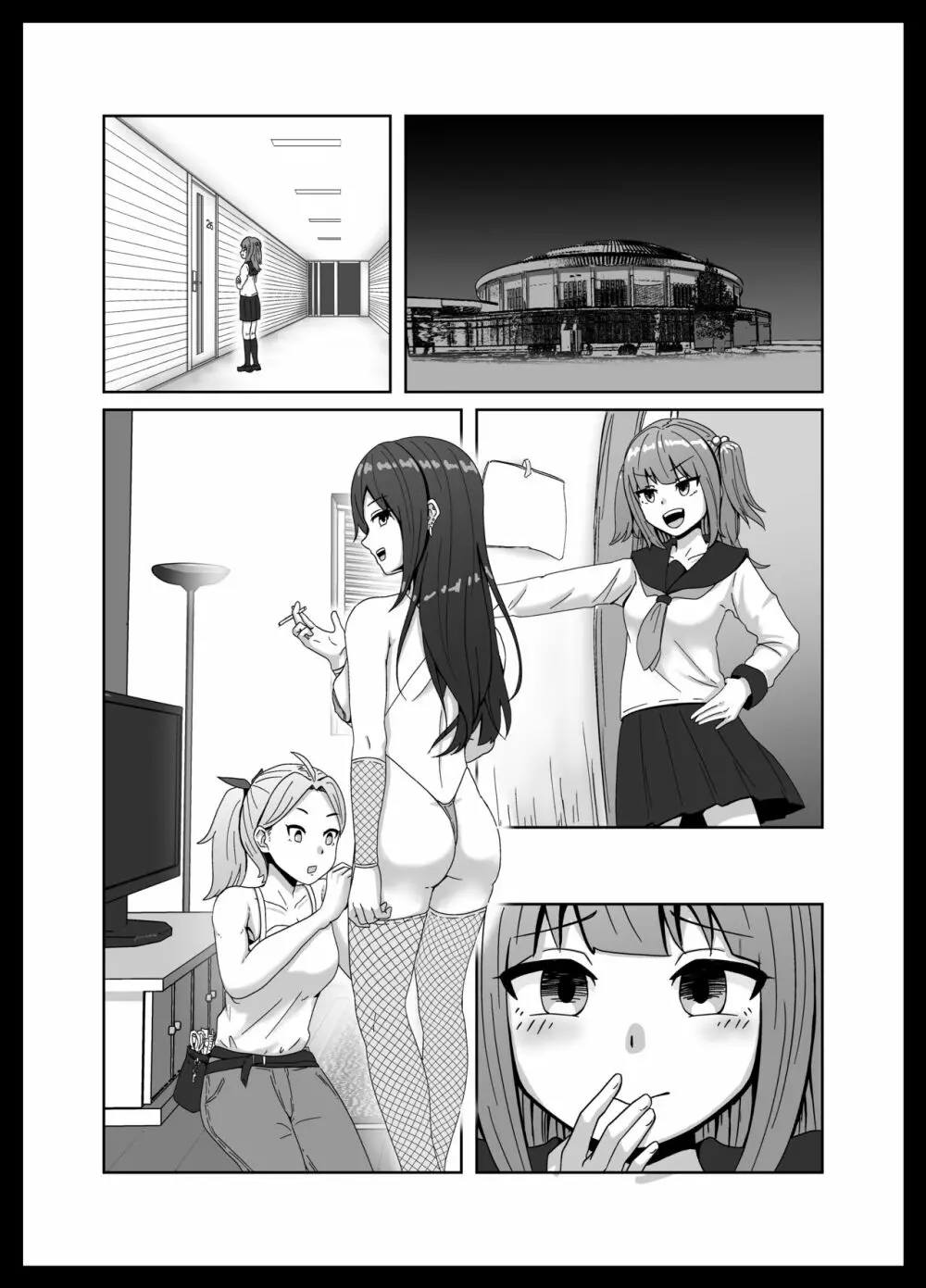 負けたら奴隷化!フタナリ連続絶頂バトル! - page42