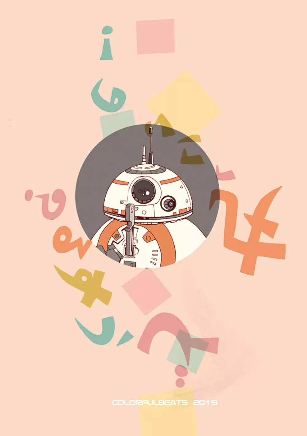 What do we do? BB-8! - page21