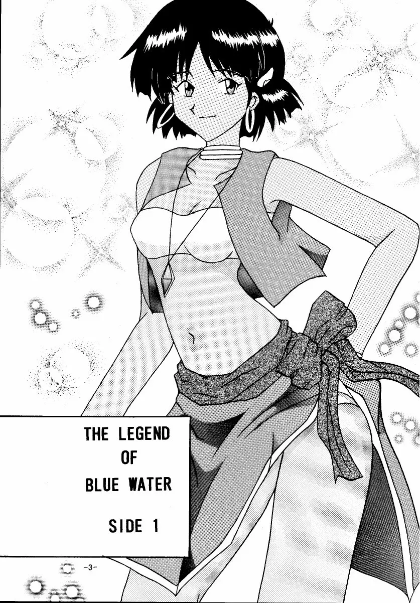 THE LEGEND OF BLUE WATER SIDE 1 - page3