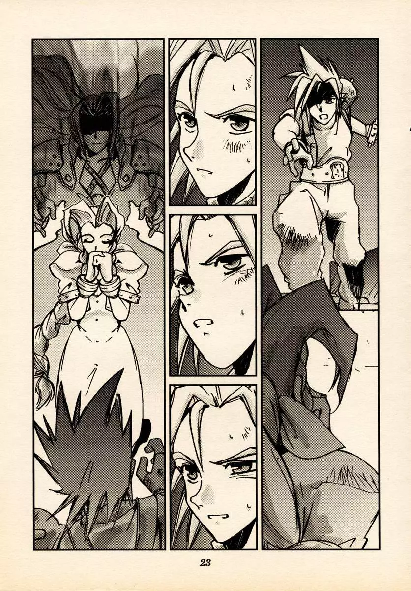 LIMIT BREAK Lv.2 - page22