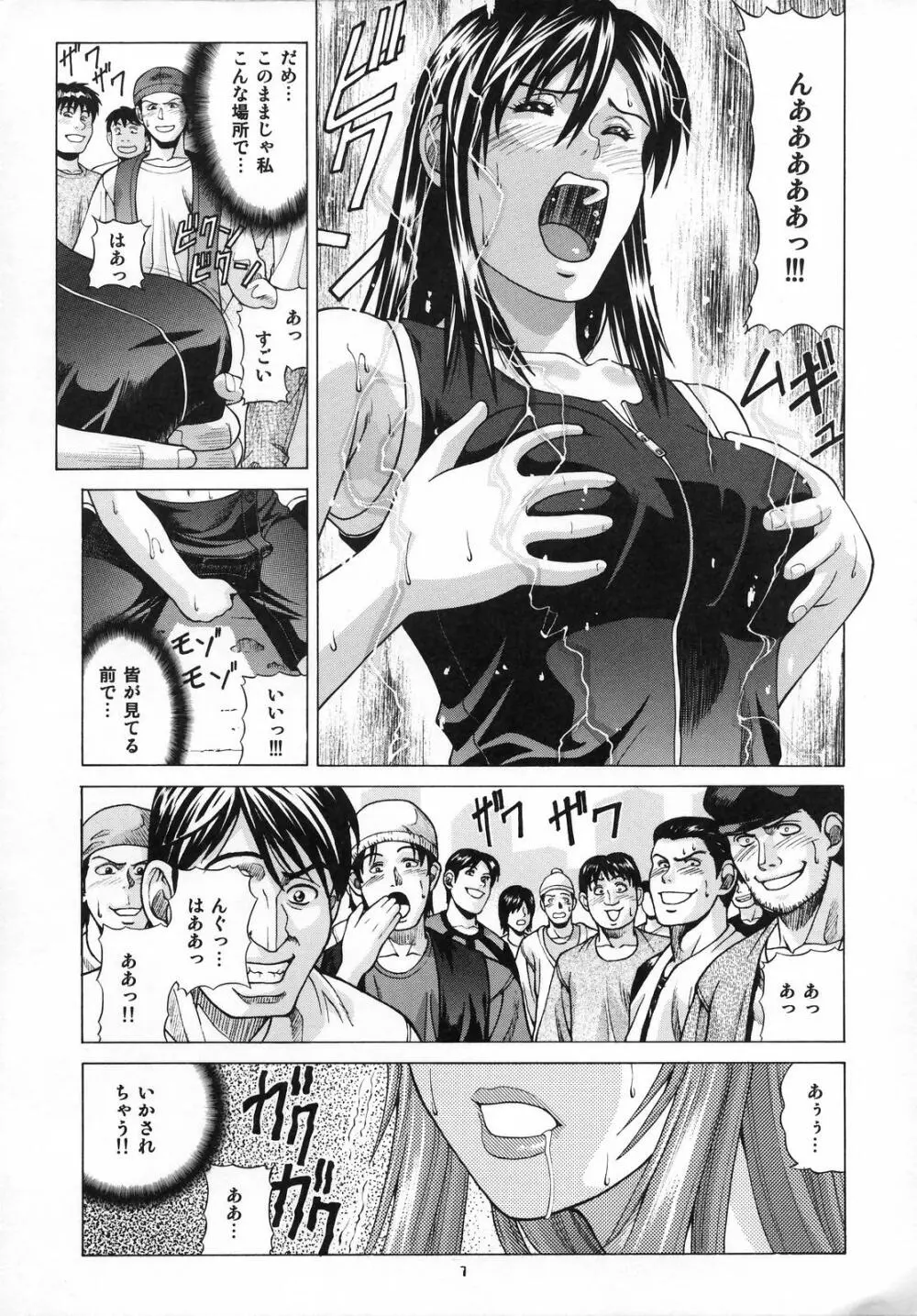 TIFA - page6