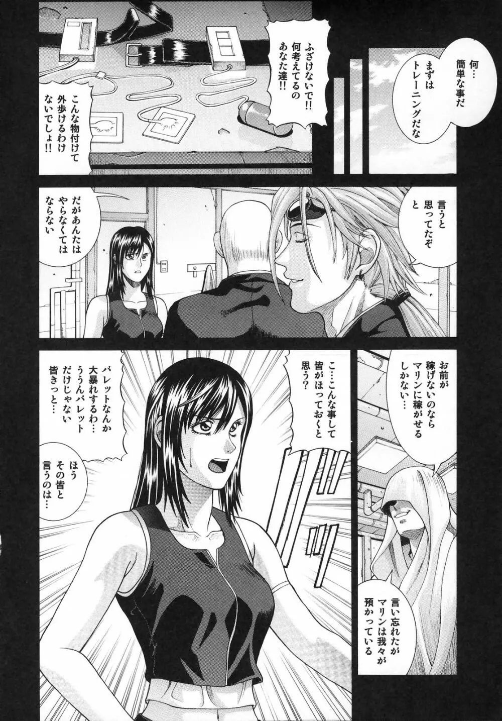 TIFA - page9