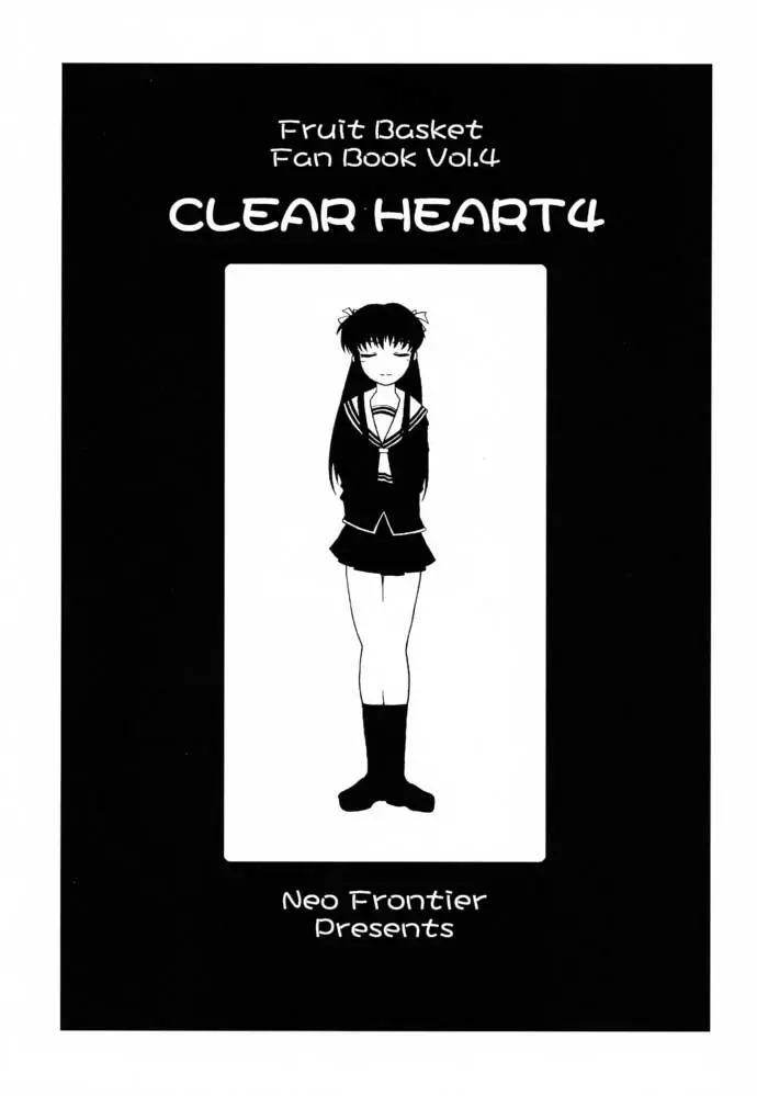 CLEAR HEART 4 - page6