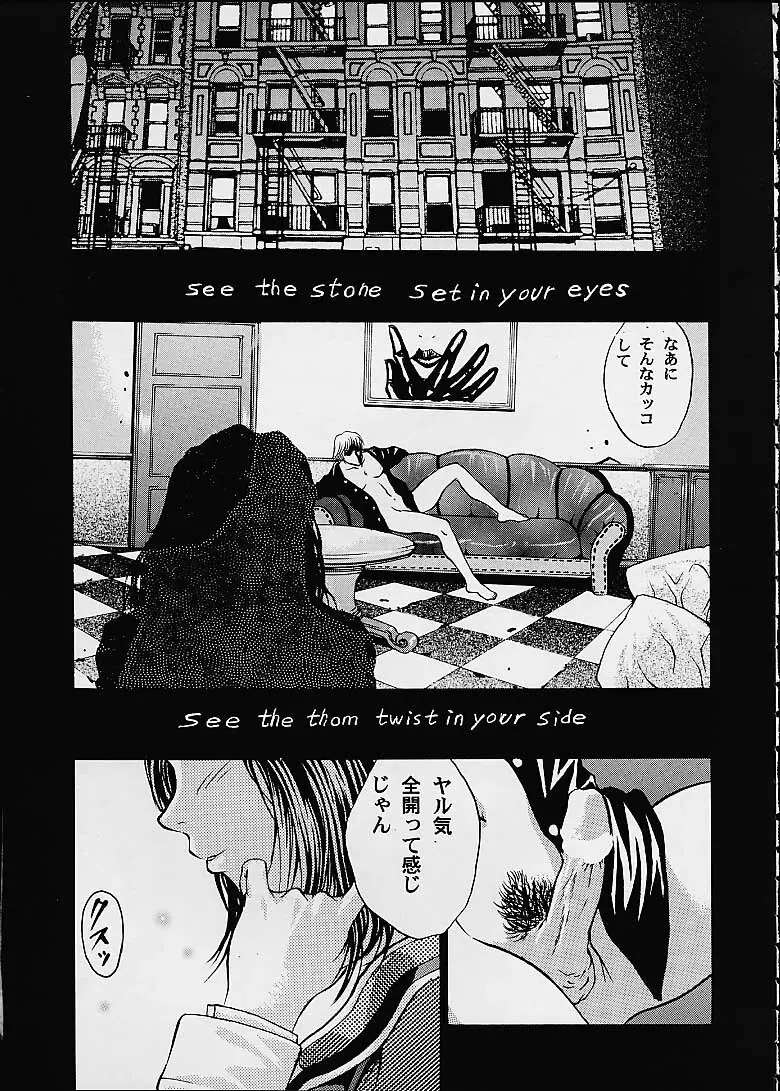 Eye's With Psycho 3RD EDITION - page17