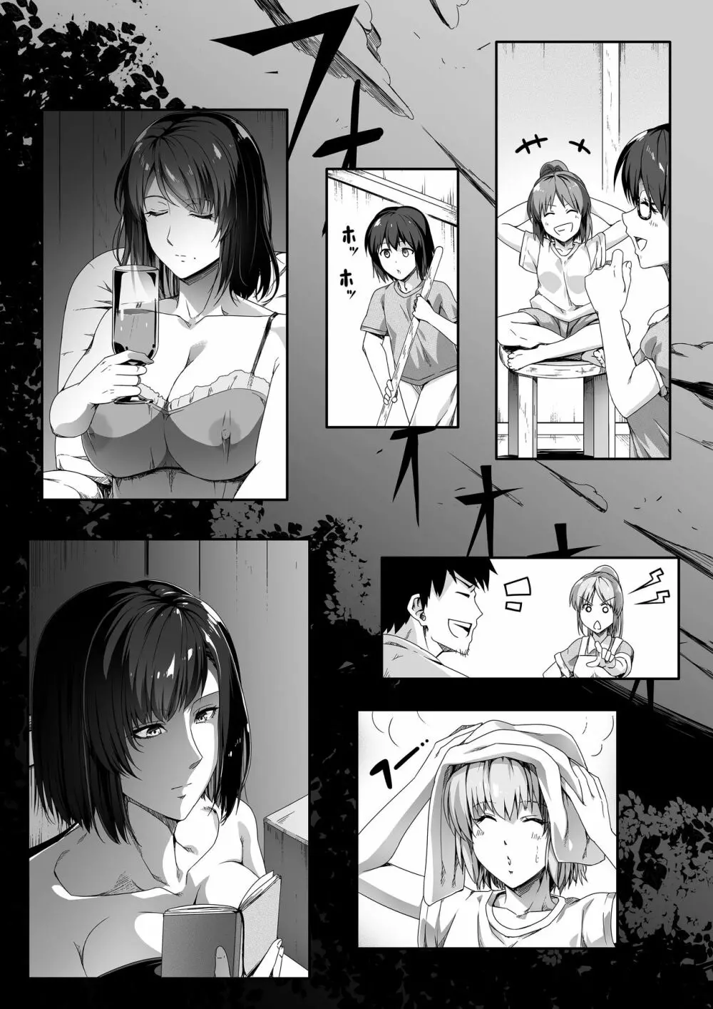 力あるサキュバスは性欲を満たしたいだけ。1 - page22