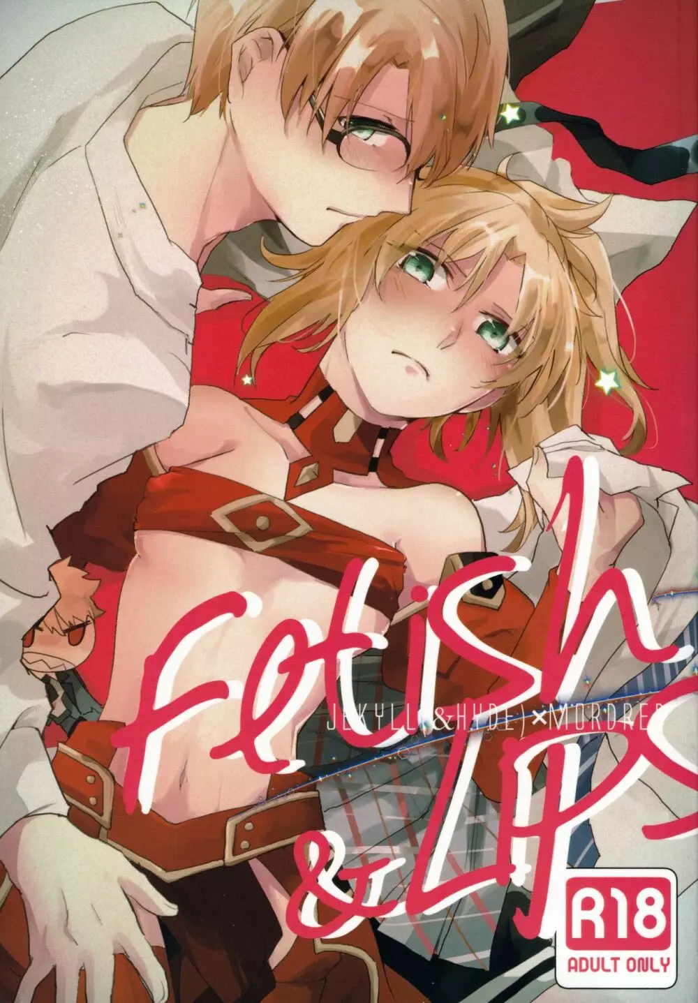 Fetish&Lips - page1