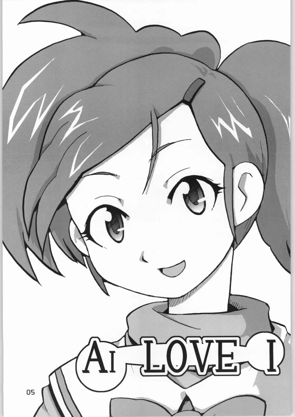 AI LOVE I - page4