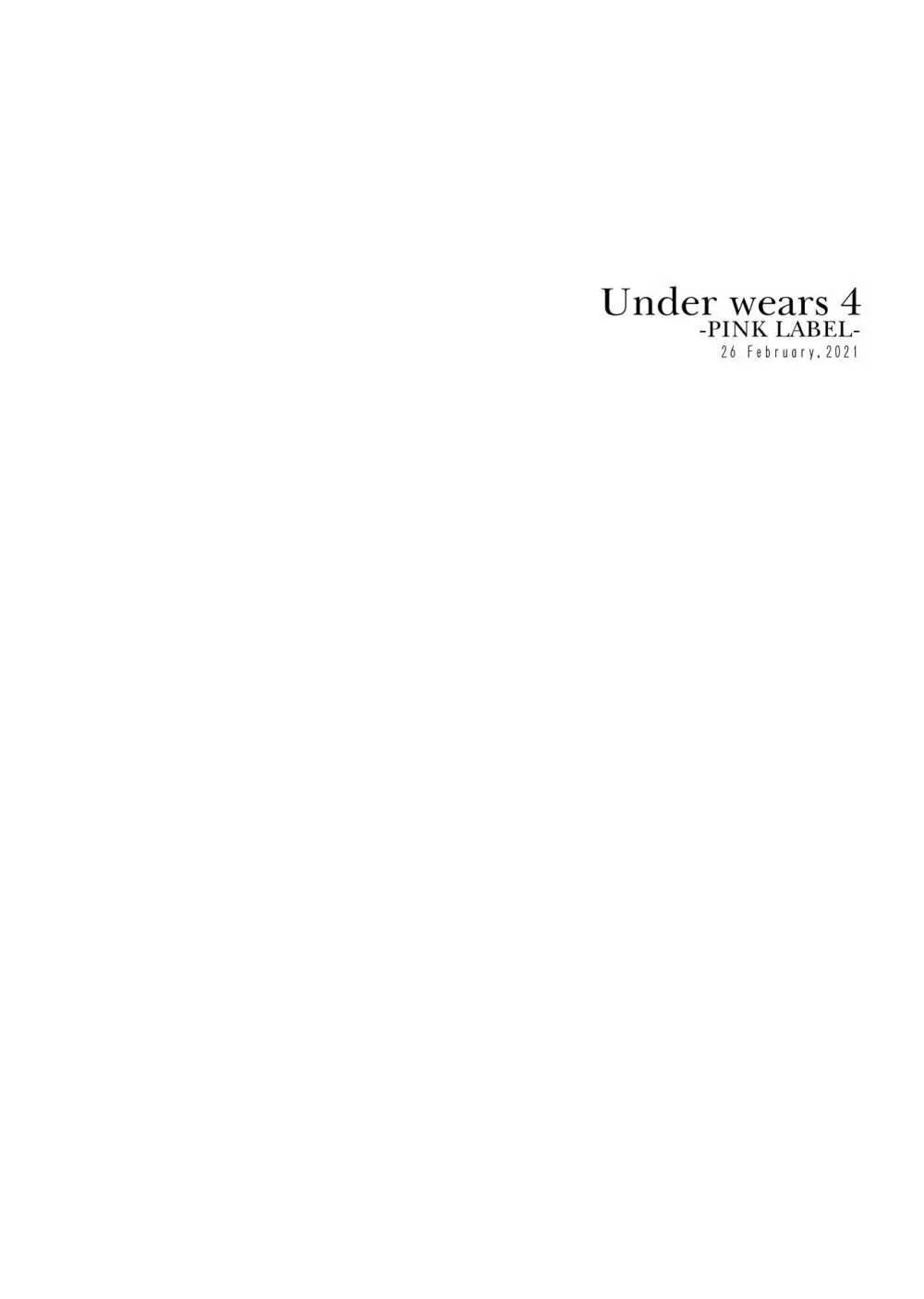 [よろず] うりぼうざっか店 パンツ特化型画集「Under wears 4-PINK LABEL-」+ Message Collection BOOK - page3