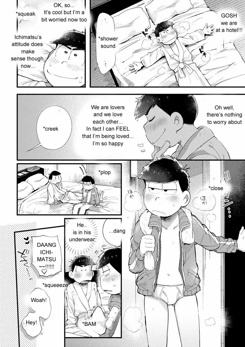 ラブミーテンダーマイラヴァー - page15