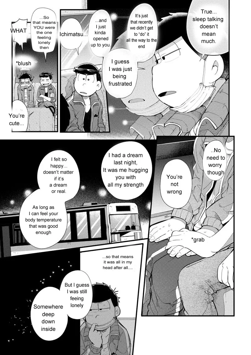 ラブミーテンダーマイラヴァー - page45