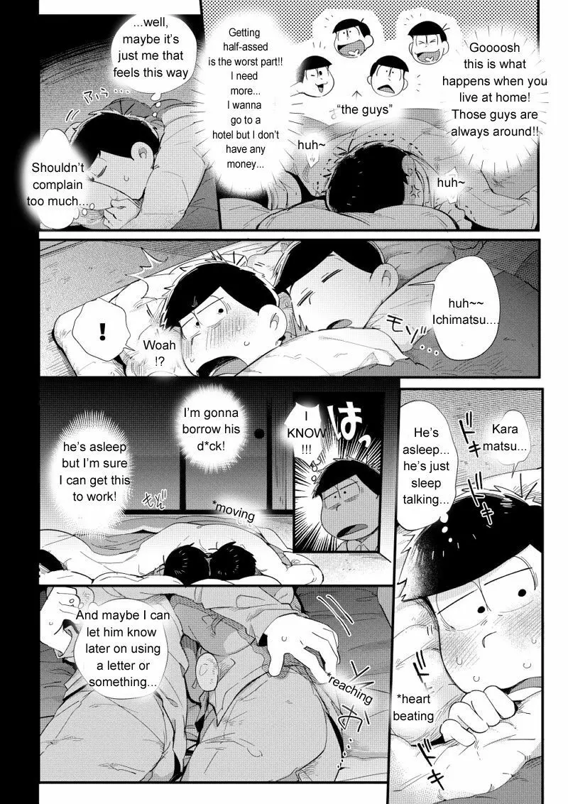 ラブミーテンダーマイラヴァー - page7