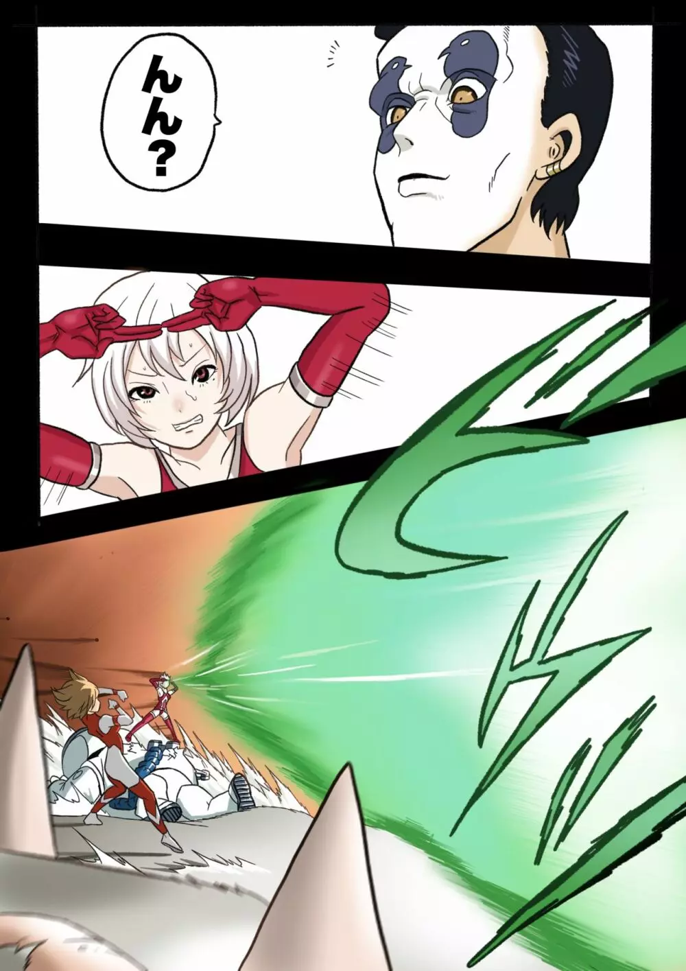 ウルトラリョナ 3 - page79