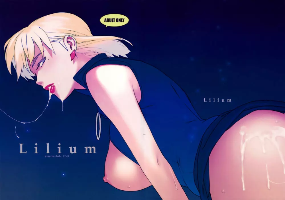 Lilium - page1