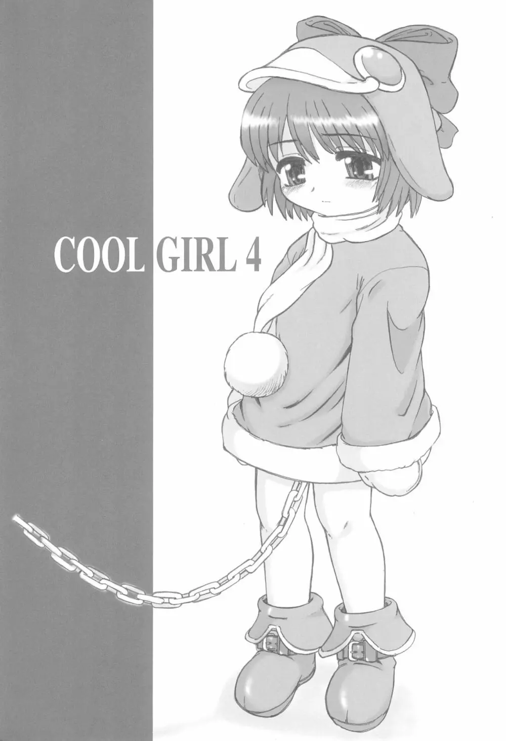 COOL GIRL 4 - page3