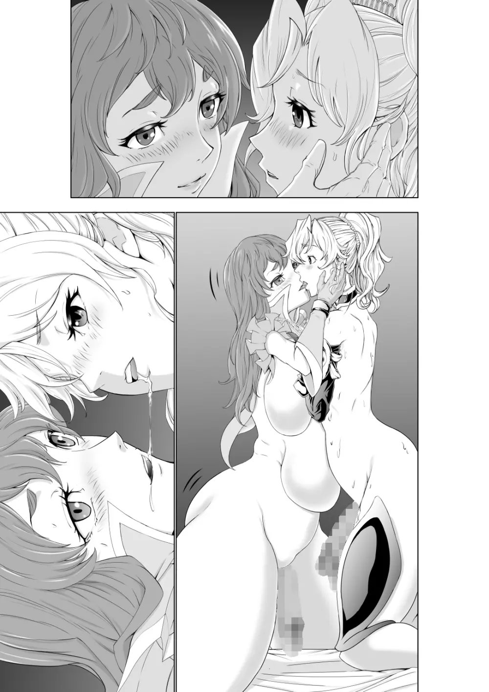 フタリはフタナリ 聖剣巫女×女勇者編 - page110