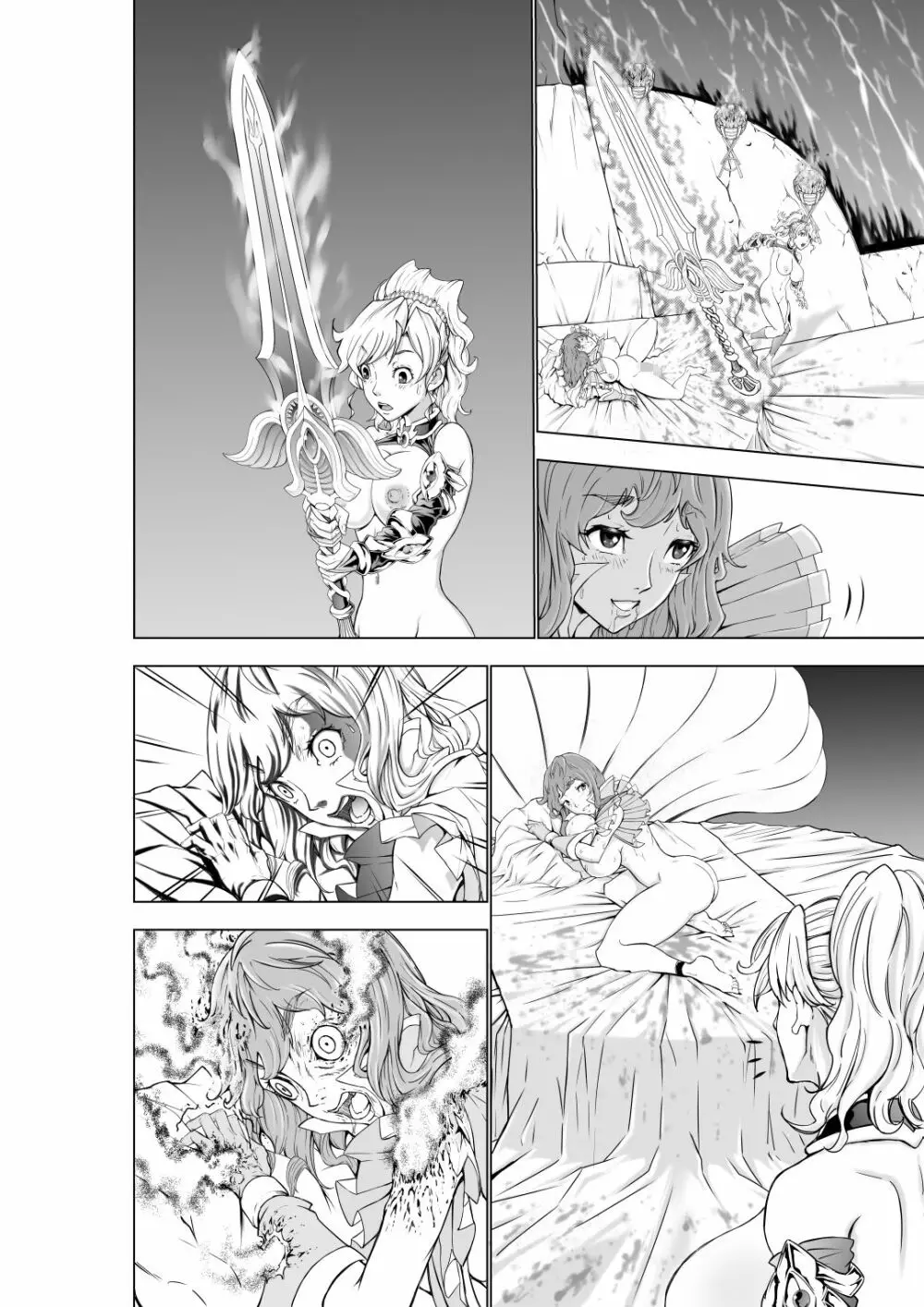 フタリはフタナリ 聖剣巫女×女勇者編 - page118