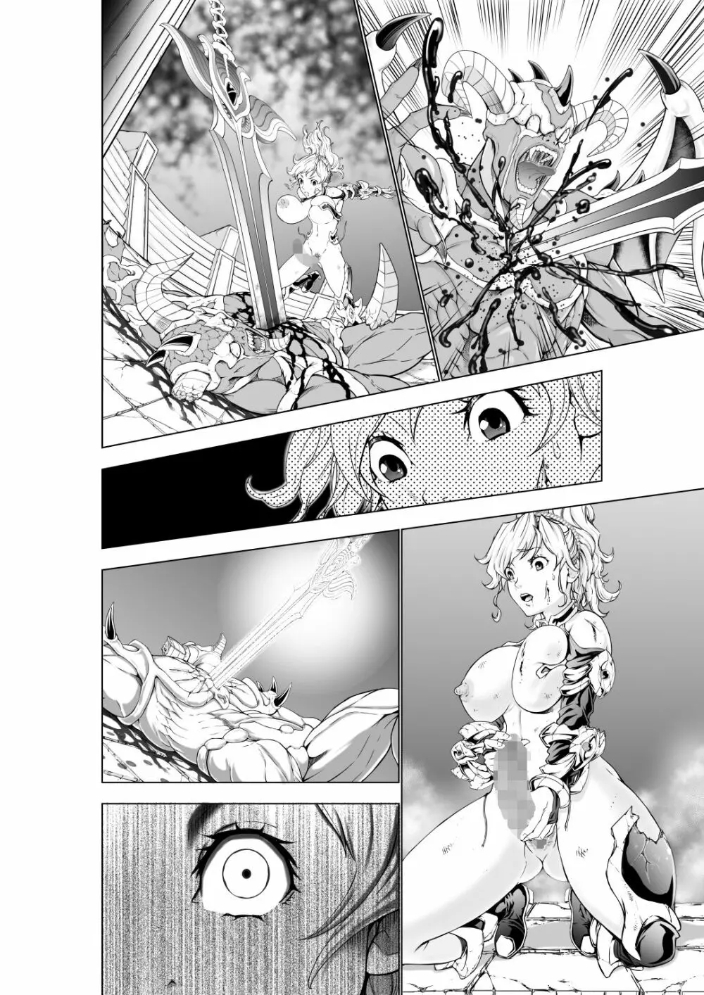 フタリはフタナリ 聖剣巫女×女勇者編 - page120