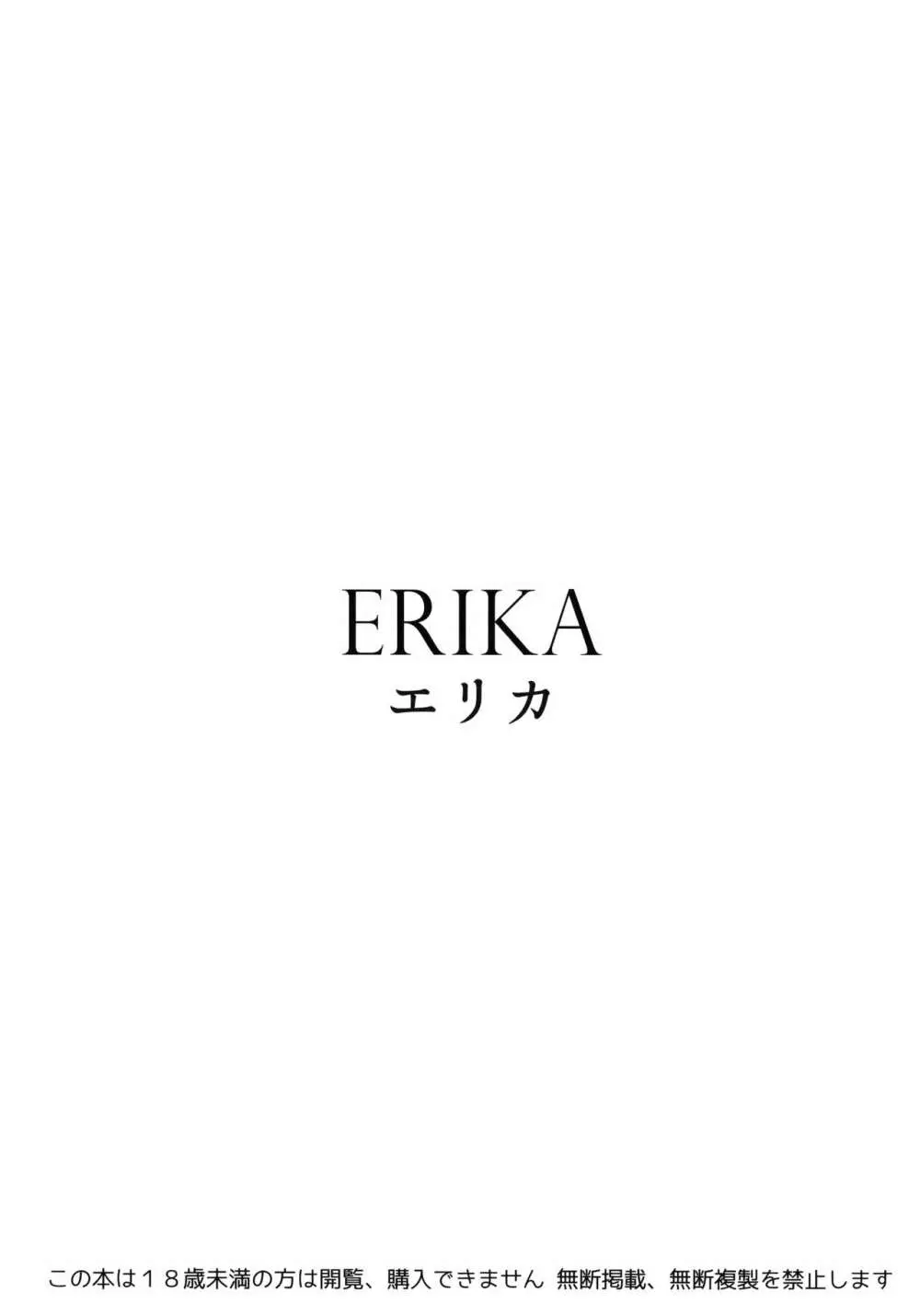 ERIKA - page2