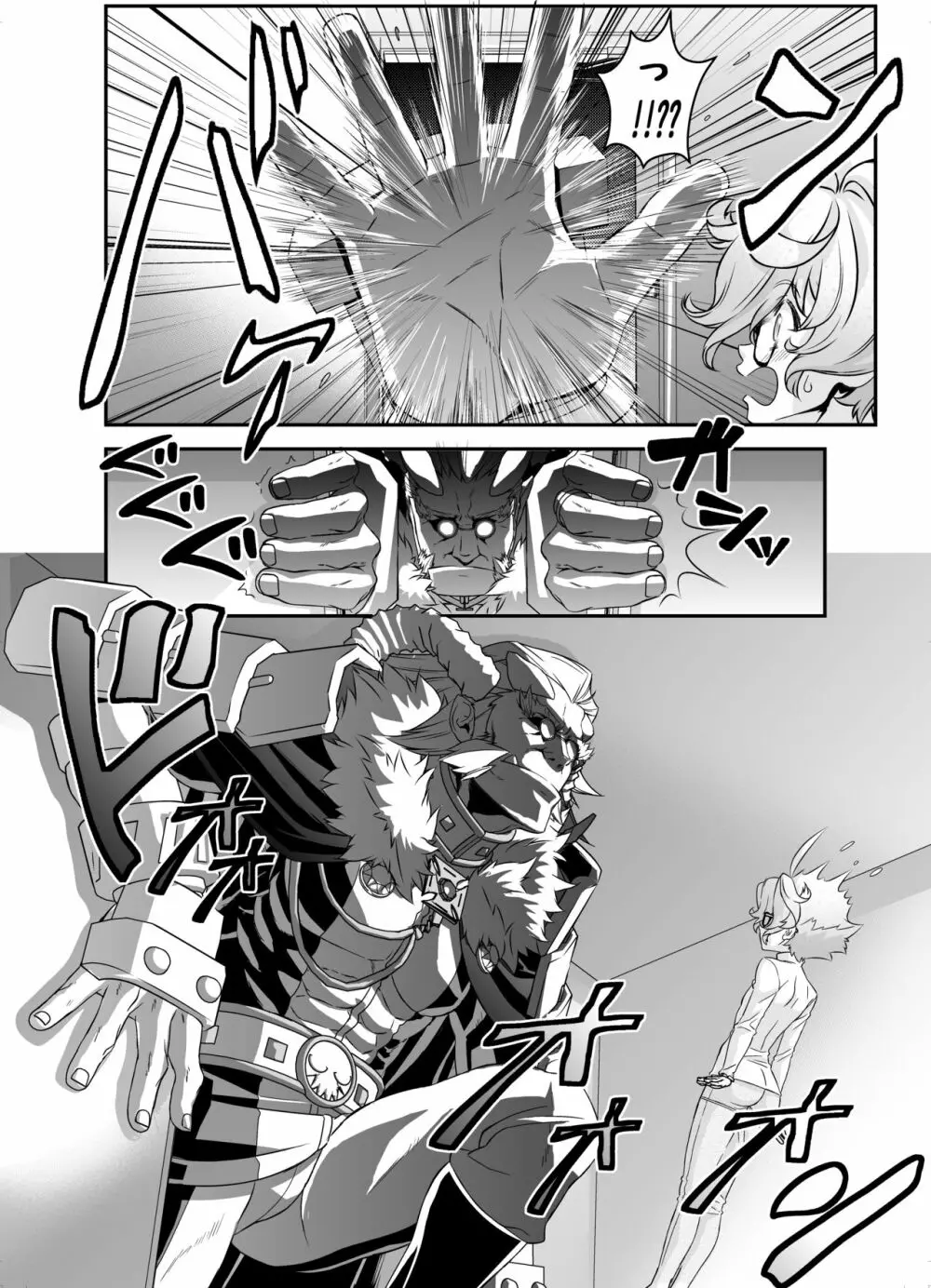 電輝戦隊ブライダー 総集編 - page127