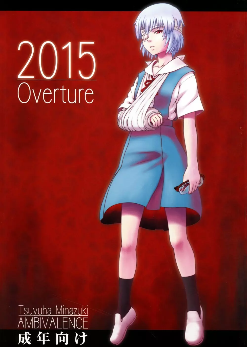 2015 Overture - page1