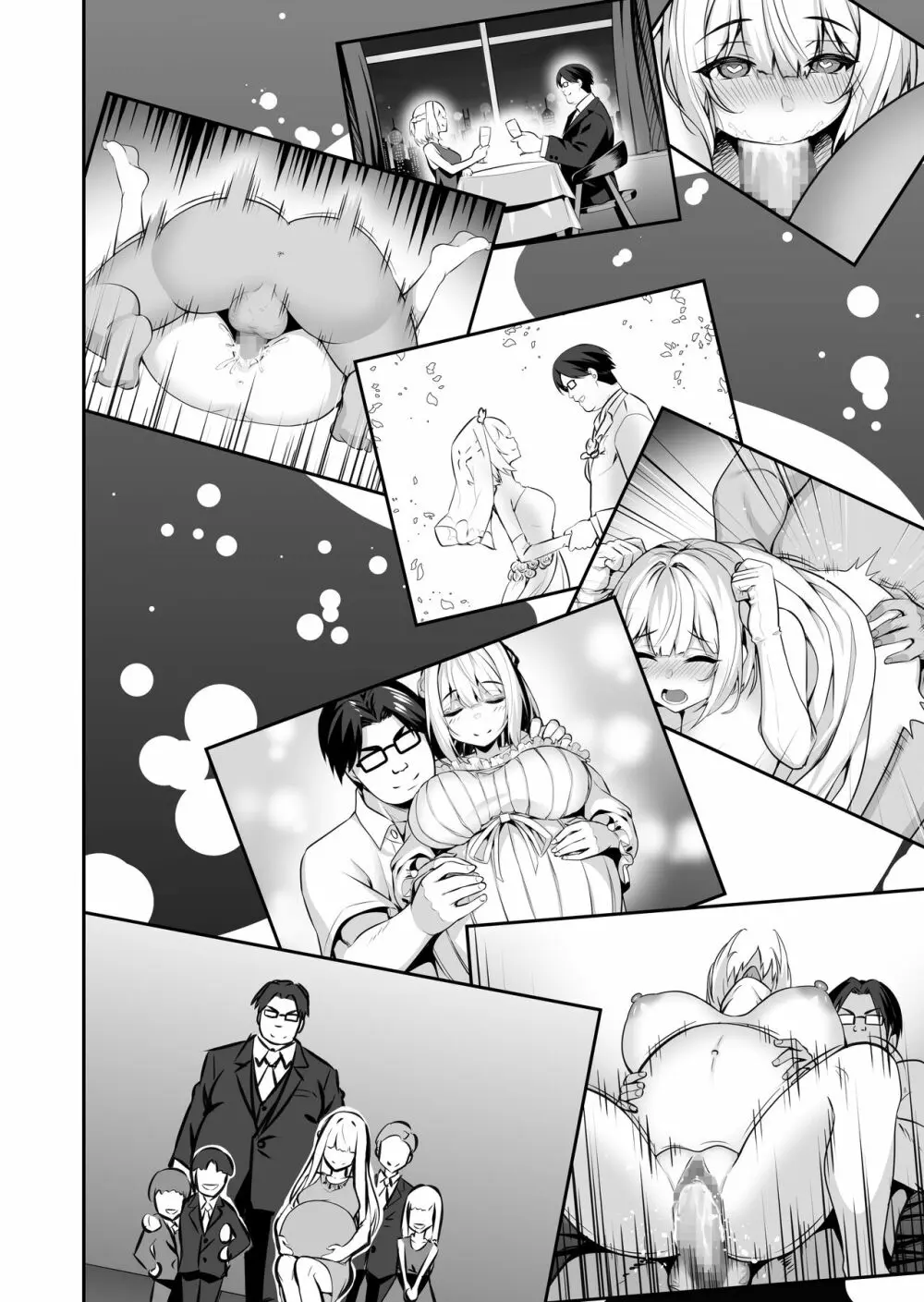 イキナリ婚 -令嬢女子〇生・由夢がちる- - page22
