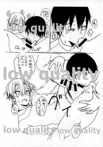 本編でセックスシーンが無かったので それではイケないと補填に描いたマンガ - page6