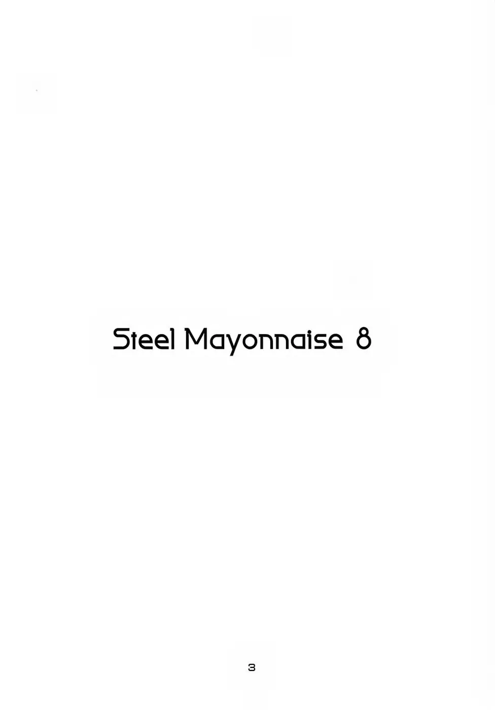 Steel Mayonnaise8 - page2