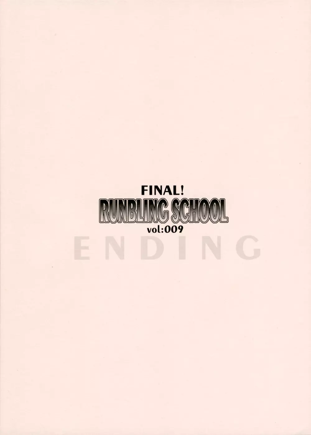RUNBLING SCHOOL vol:009 FINAL! - page14
