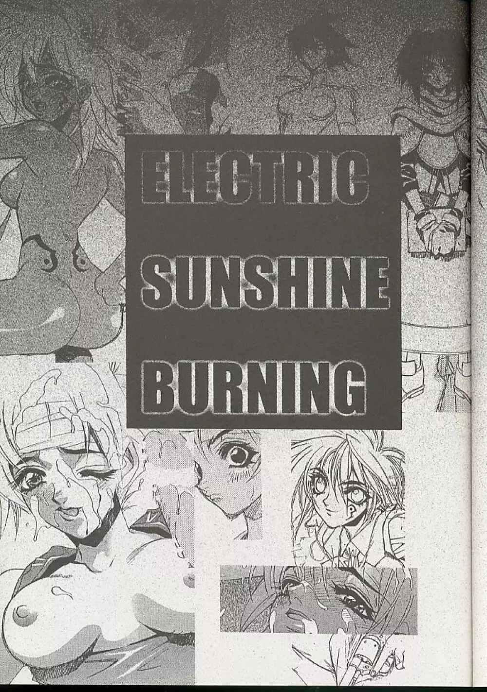 ELECTRIC SUNSHINE BURNING - page5