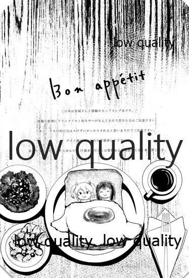 Bon appetit - page2