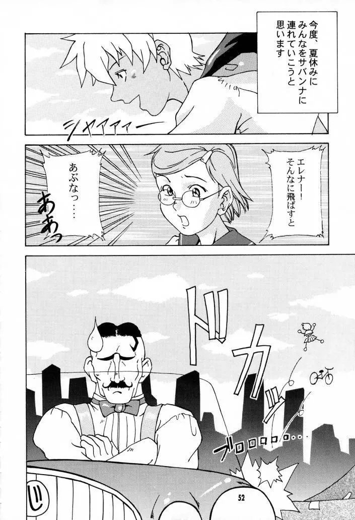 IMPACTEXⅢ - page51