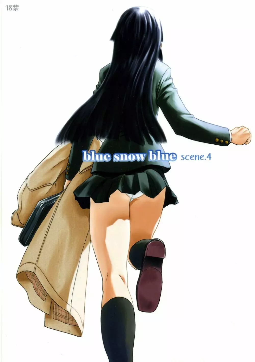 blue snow blue – scene.4