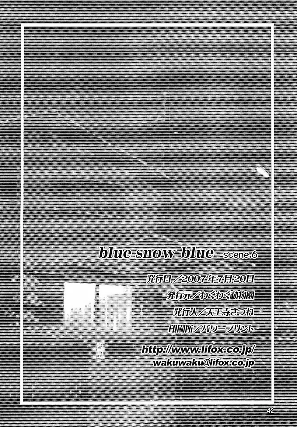 blue snow blue - scene.6 - page39