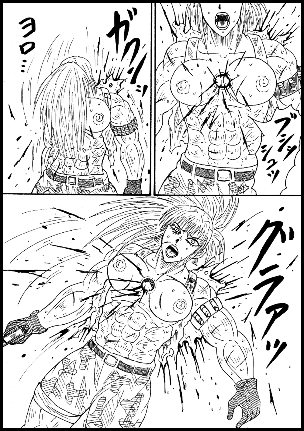 【リクエスト】レオナ拳銃自決 - page5