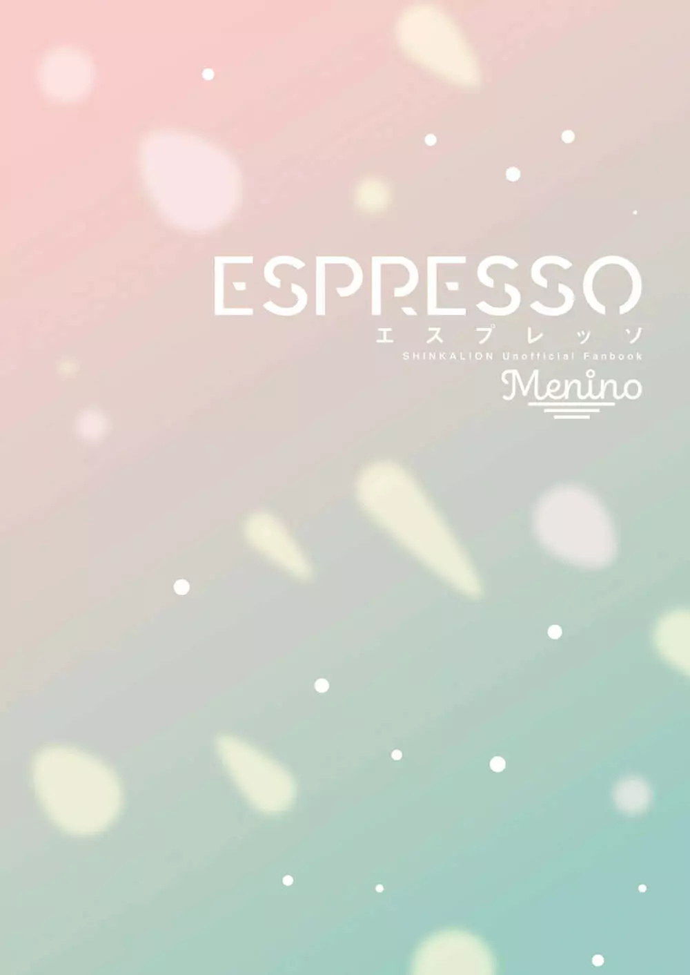 ESPRESSO - page20