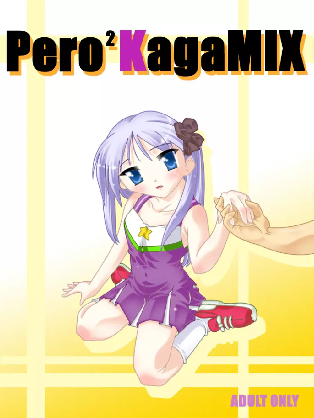 Pero²KagaMIX - page2