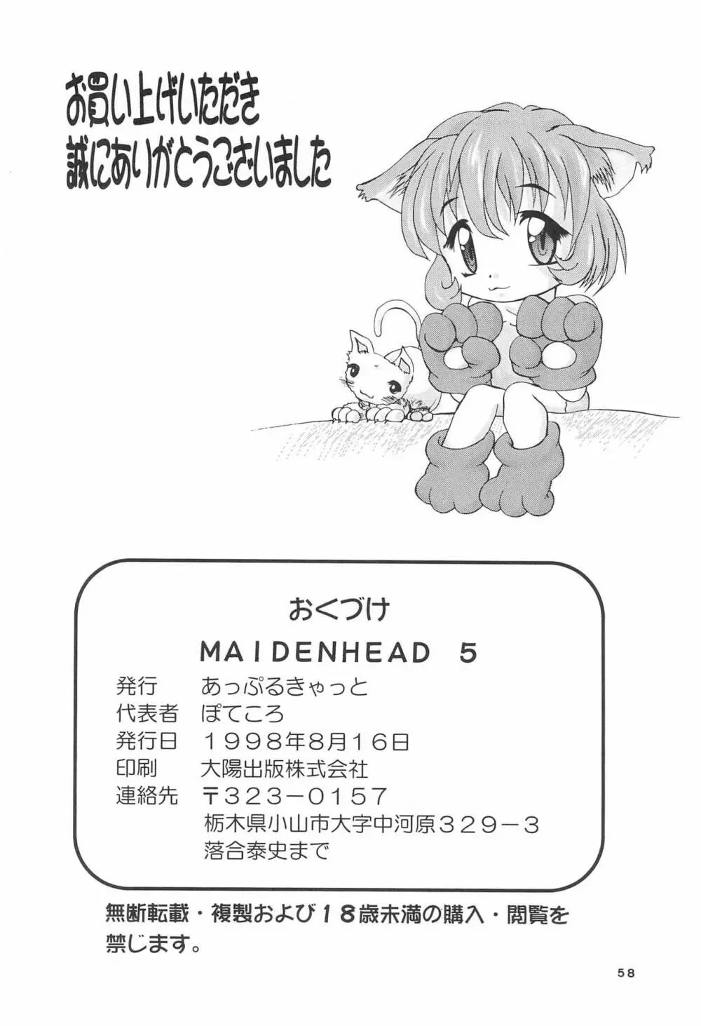MAIDENHEAD 5 - page60